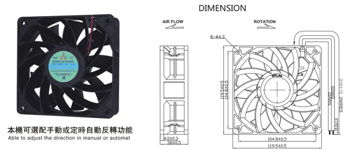 台灣水蜜桃视频下载SJ1238LE6-AEC軸流風機